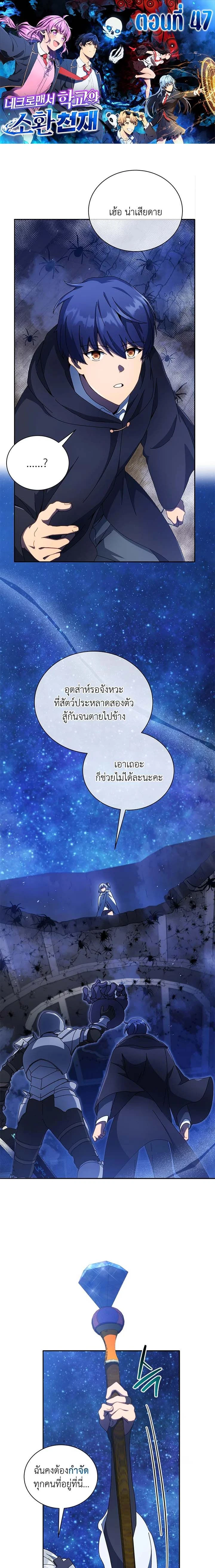 หน้าที่ 1