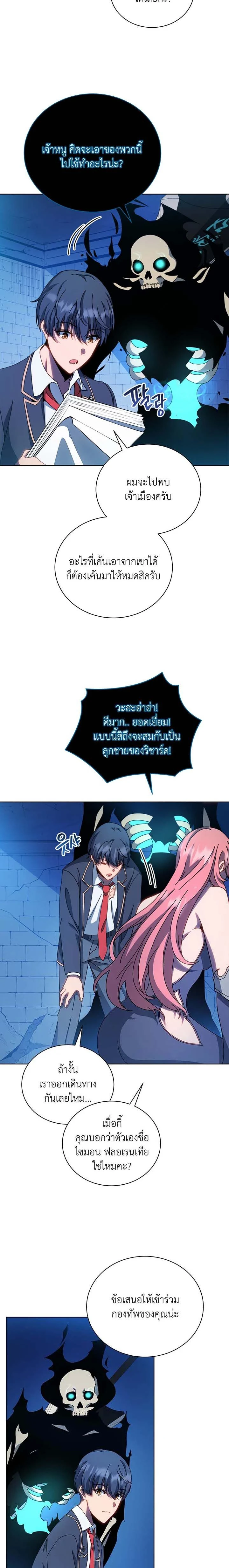 หน้าที่ 15