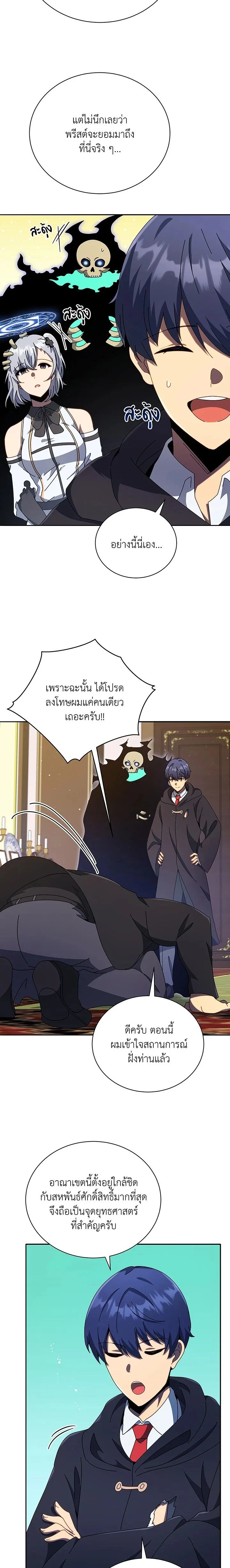 หน้าที่ 18