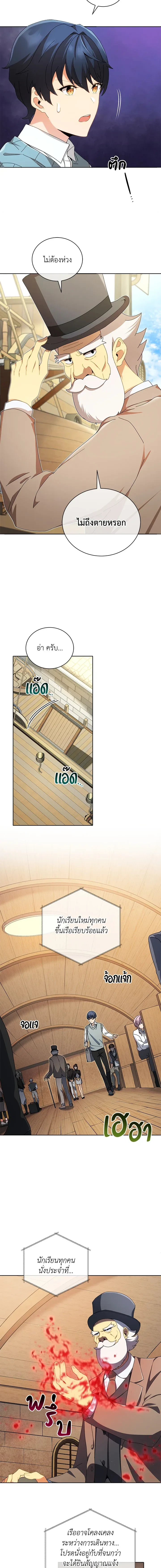 หน้าที่ 12
