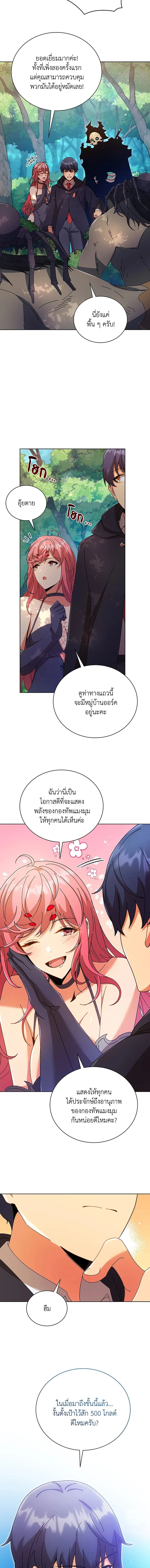 หน้าที่ 15