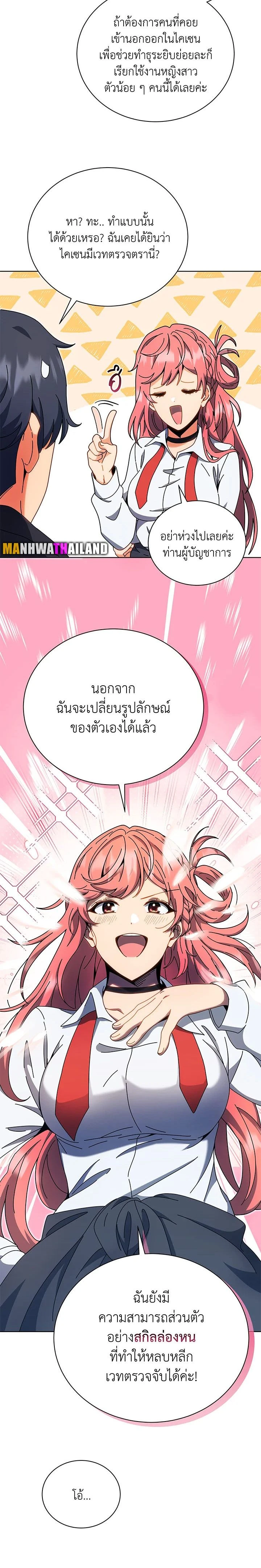 หน้าที่ 14