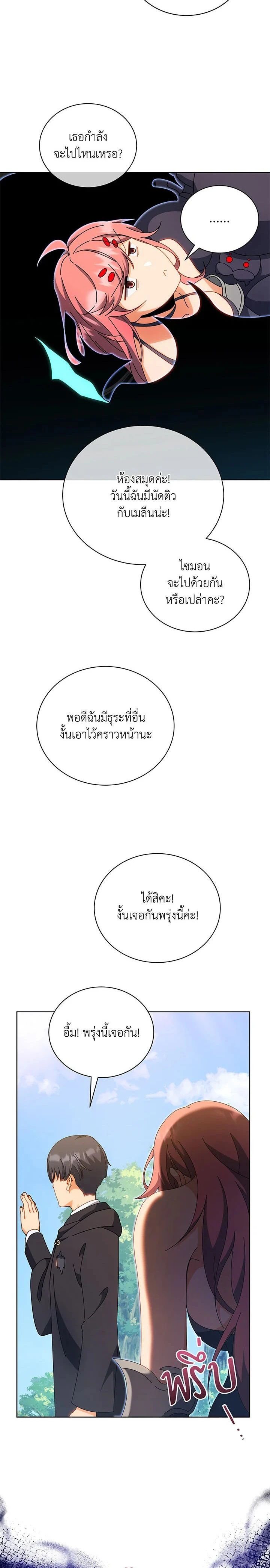หน้าที่ 10
