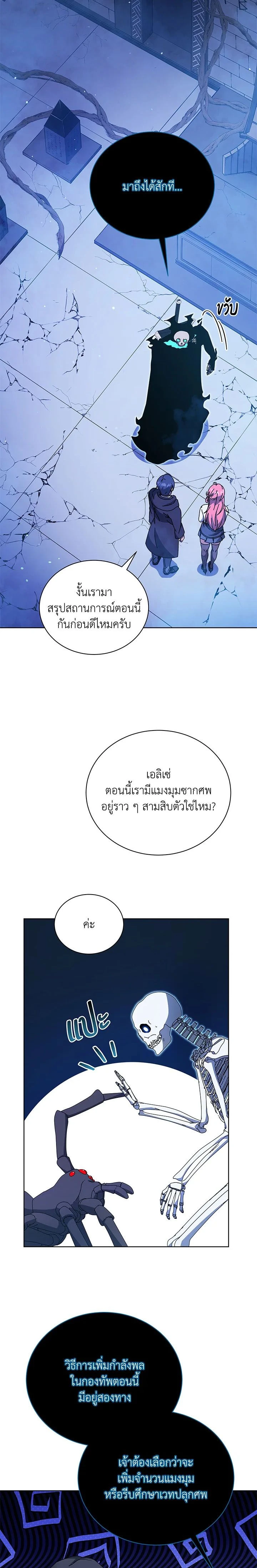 หน้าที่ 19
