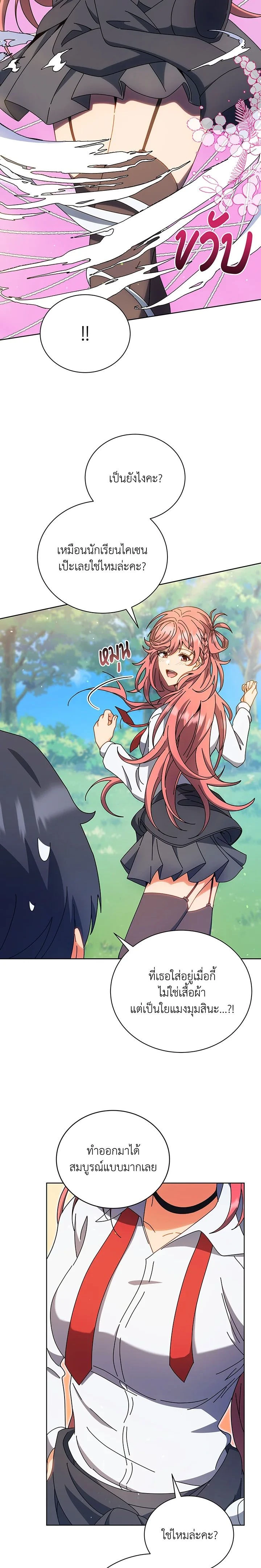 หน้าที่ 13