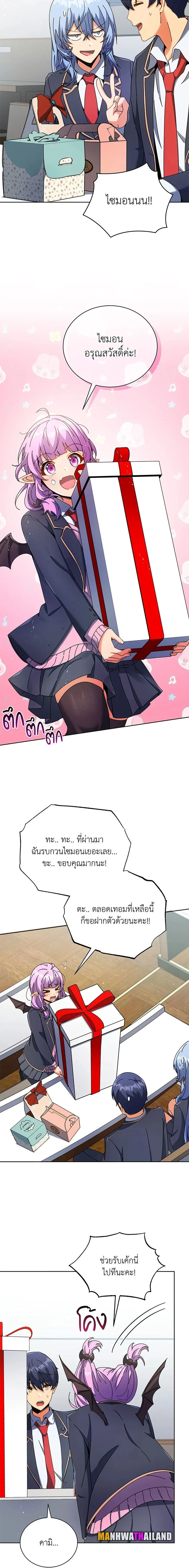 หน้าที่ 9