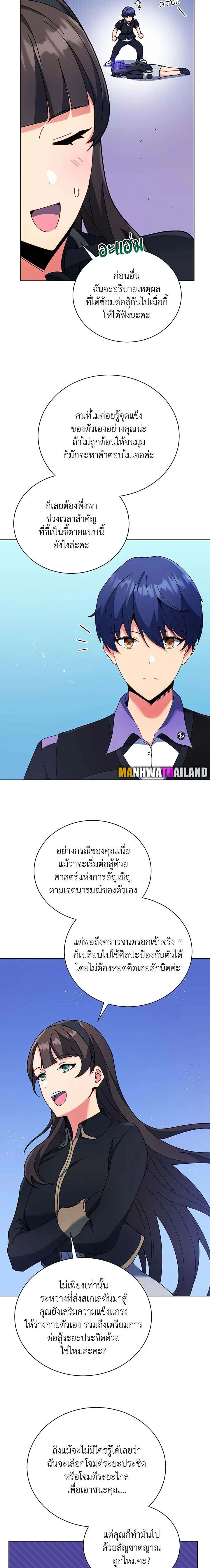 หน้าที่ 18