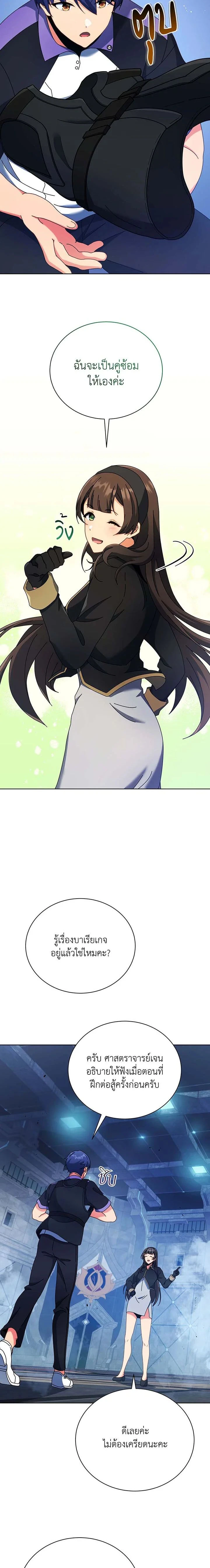 หน้าที่ 9