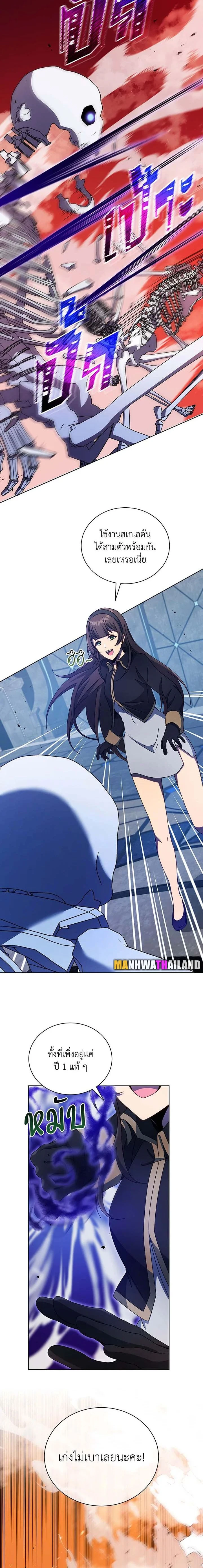 หน้าที่ 12