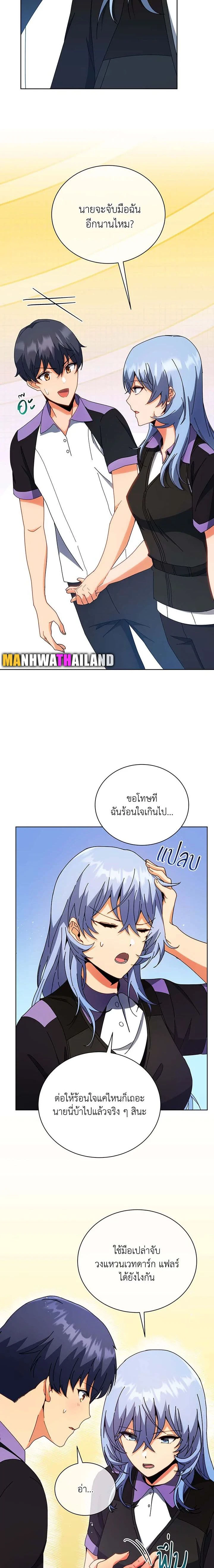 หน้าที่ 10