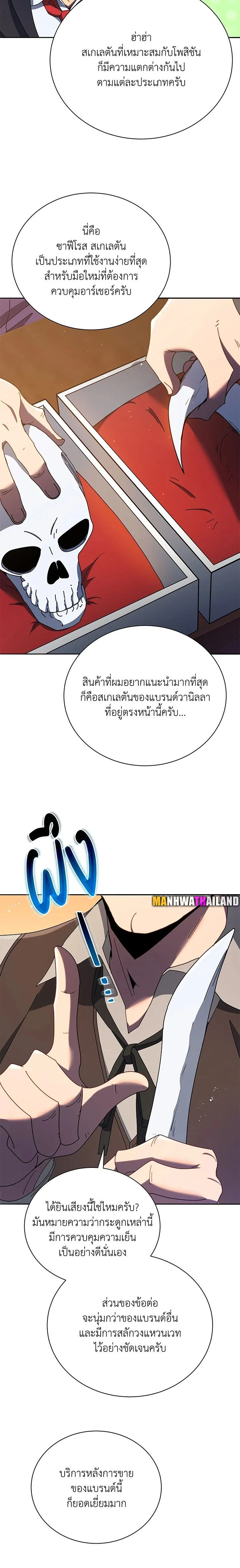 หน้าที่ 22
