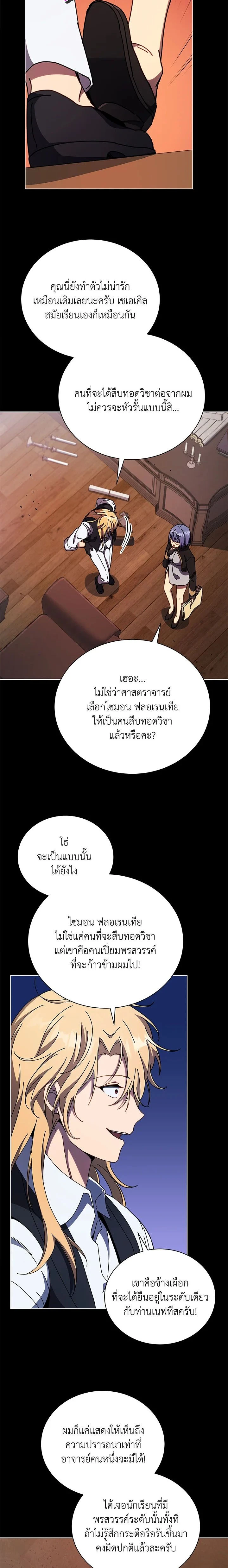 หน้าที่ 10