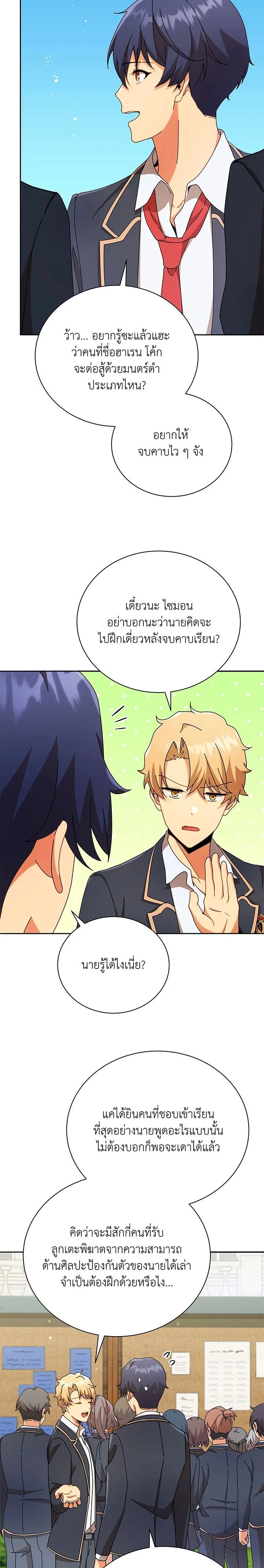 หน้าที่ 16