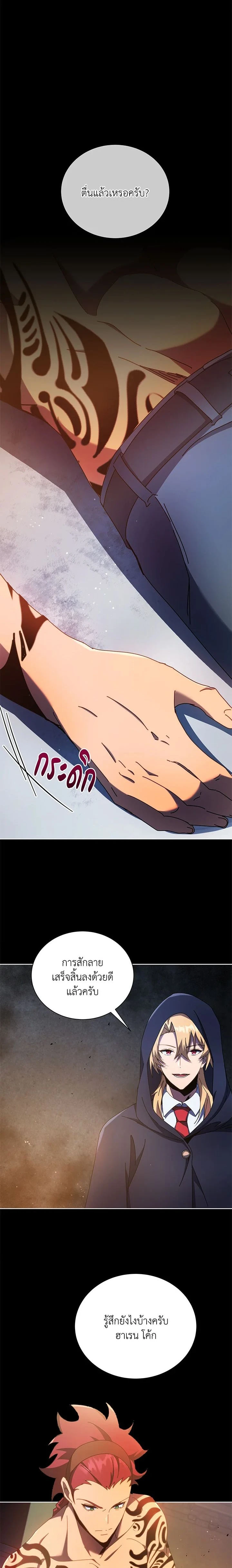 หน้าที่ 26