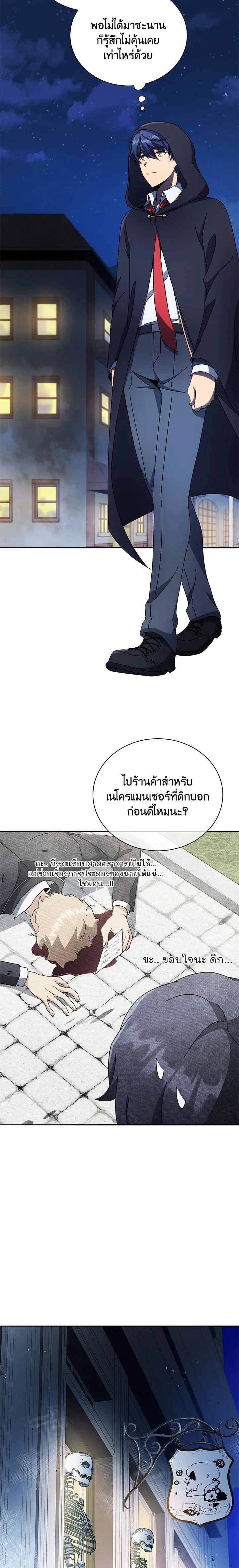 หน้าที่ 19