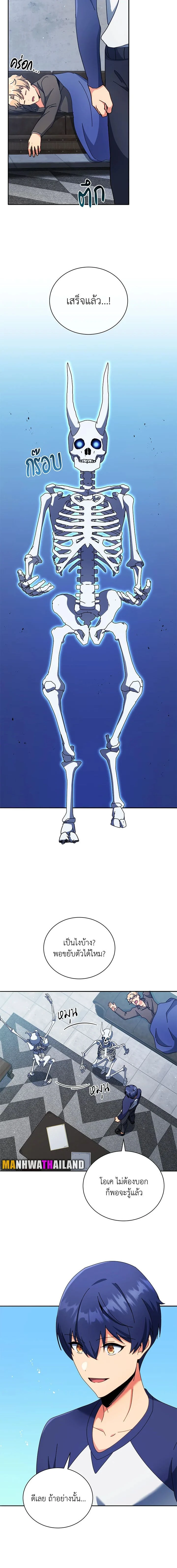 หน้าที่ 14