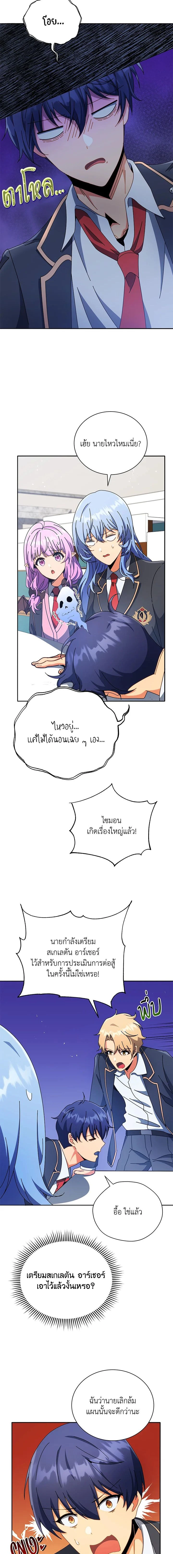 หน้าที่ 17