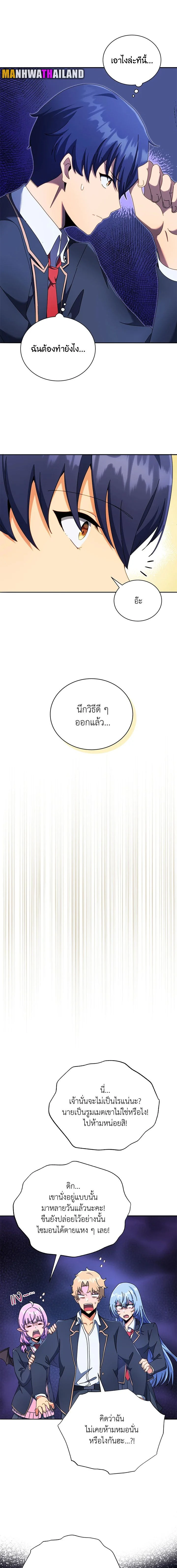 หน้าที่ 20