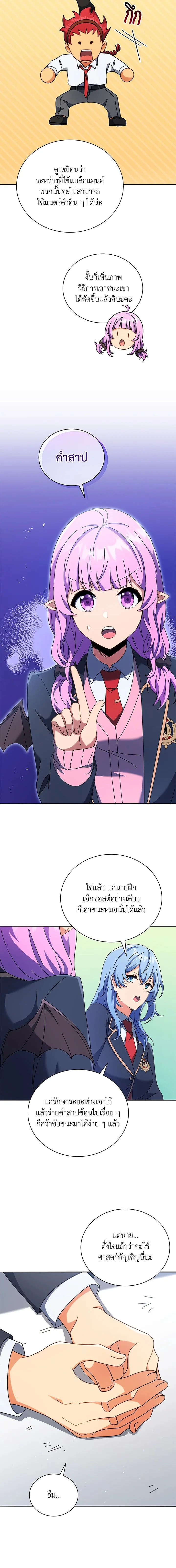 หน้าที่ 19