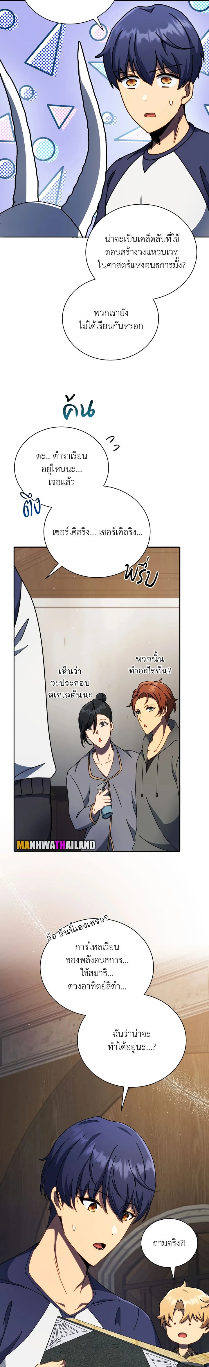 หน้าที่ 10