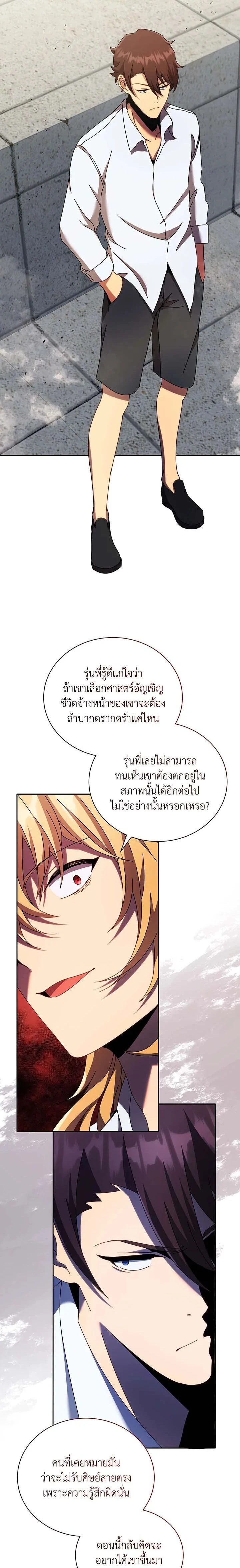 หน้าที่ 25
