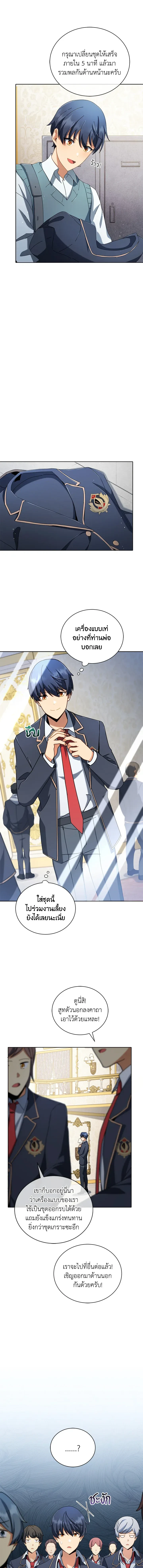 หน้าที่ 9