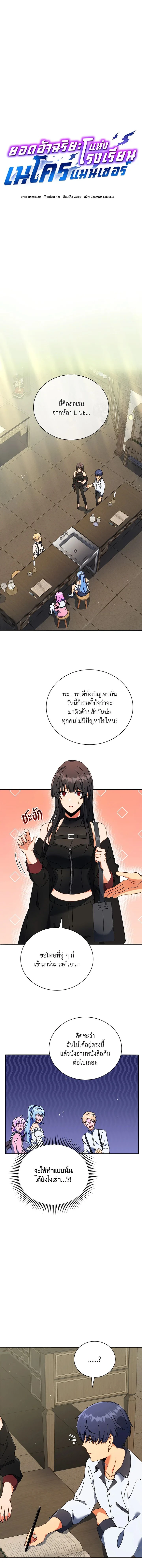 หน้าที่ 9