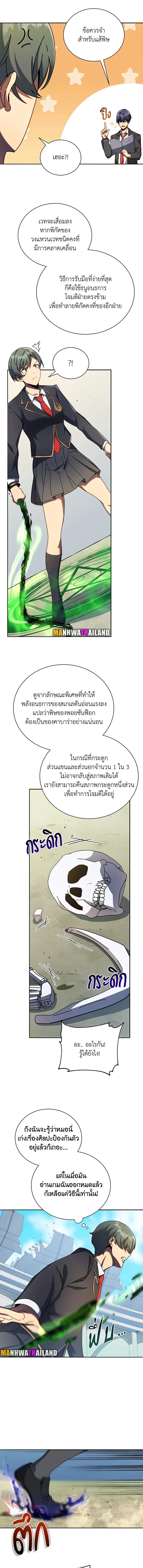 หน้าที่ 12