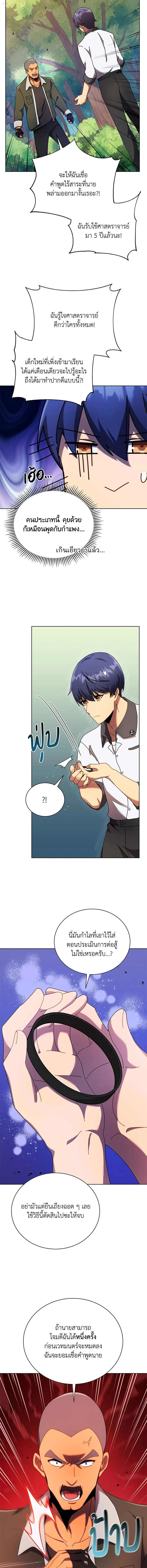 หน้าที่ 15