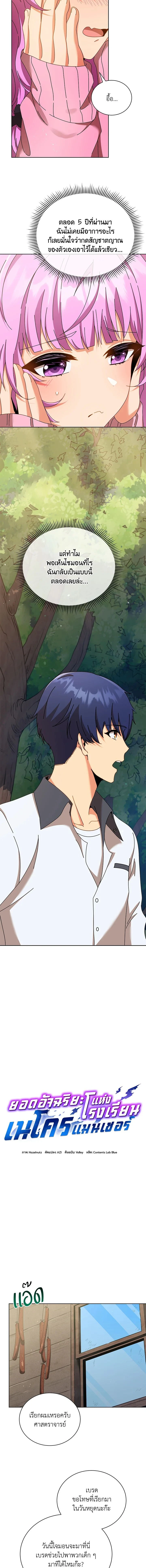 หน้าที่ 2