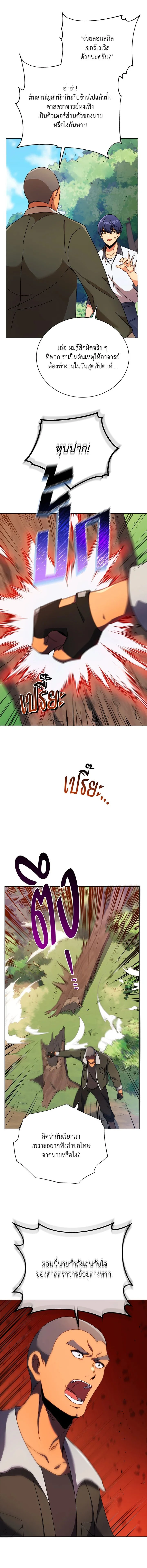 หน้าที่ 13