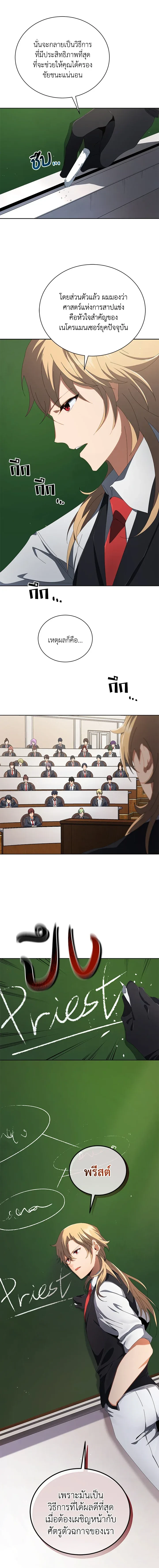 หน้าที่ 16