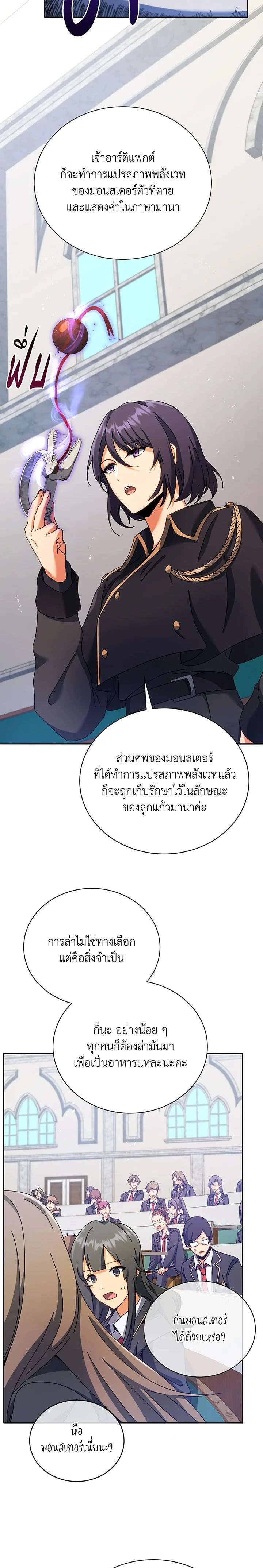 หน้าที่ 9