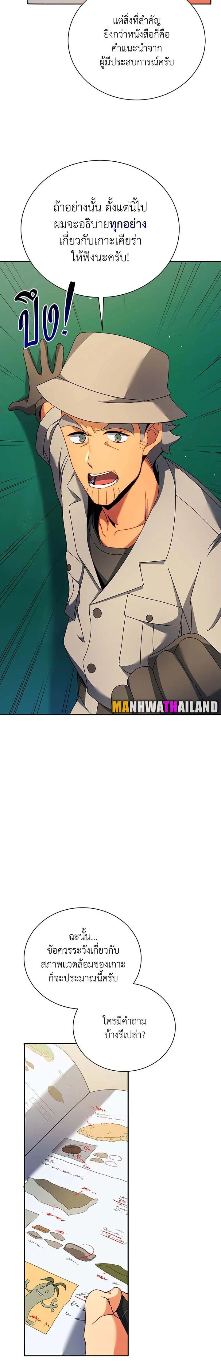 หน้าที่ 16