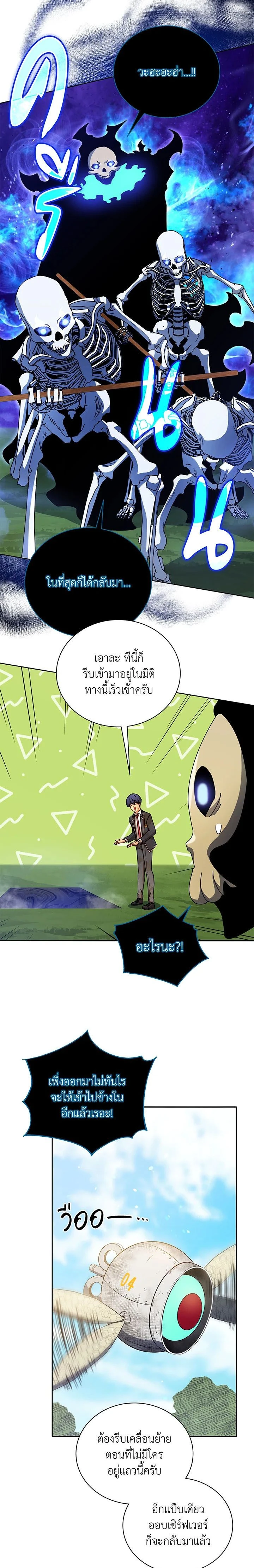 หน้าที่ 19