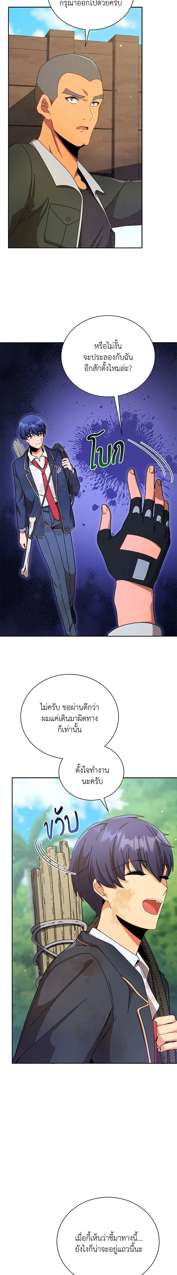 หน้าที่ 16