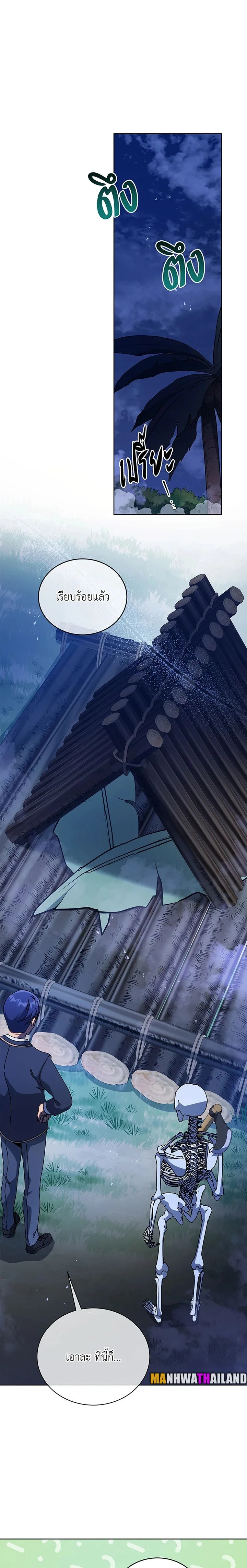 หน้าที่ 13