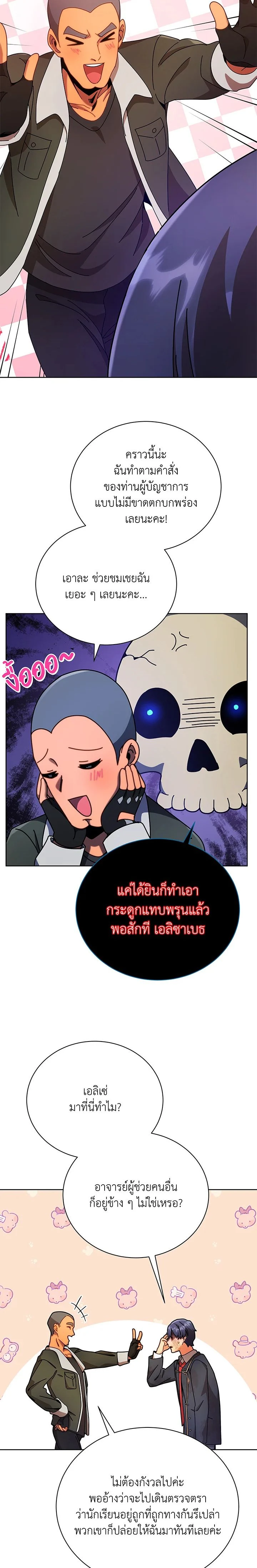หน้าที่ 5