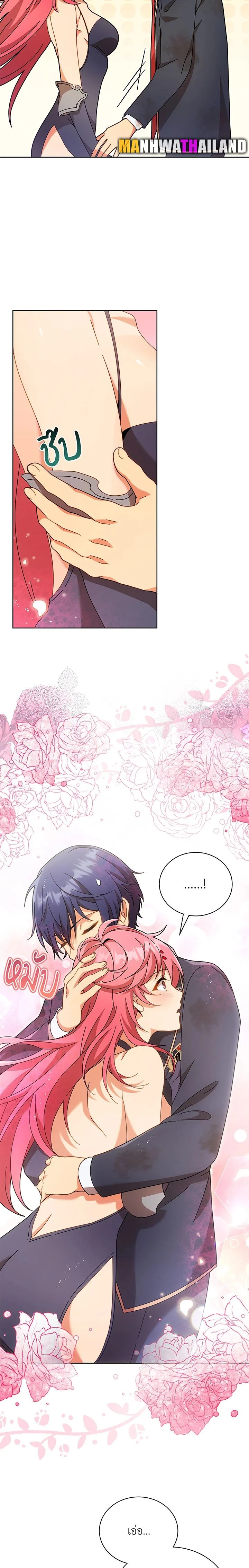 หน้าที่ 10