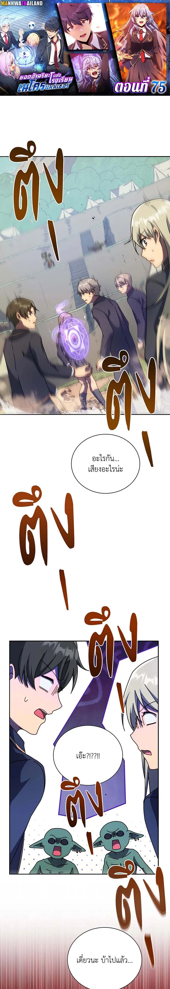 หน้าที่ 1