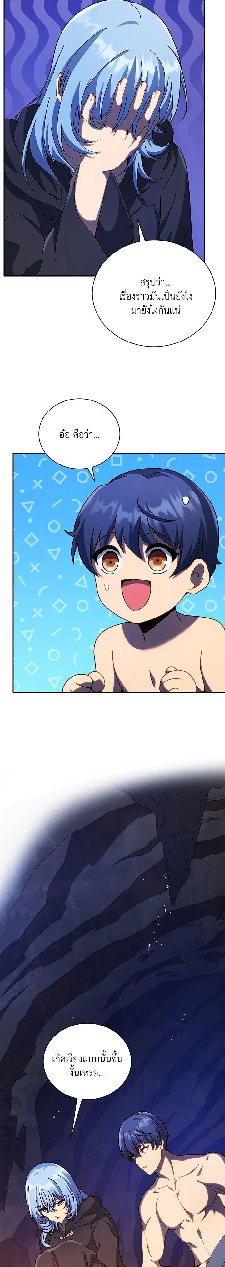 หน้าที่ 12