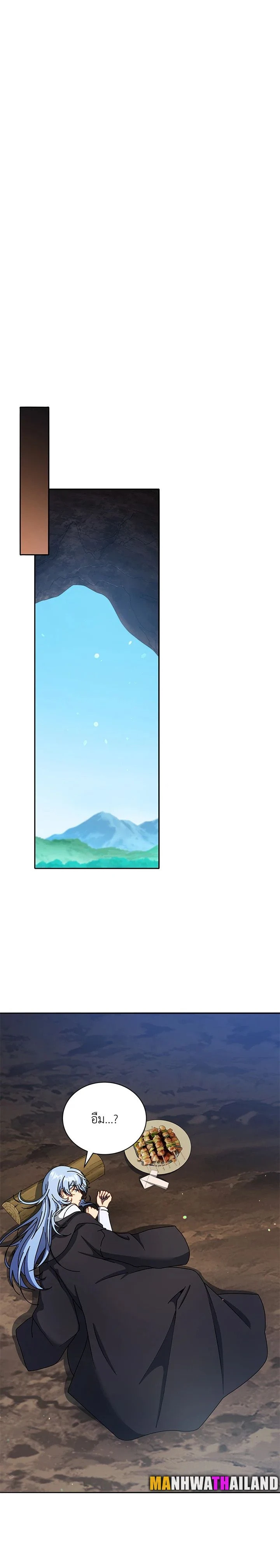 หน้าที่ 16