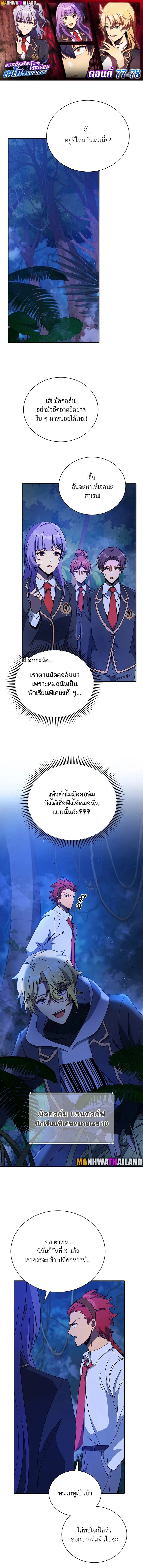 หน้าที่ 1