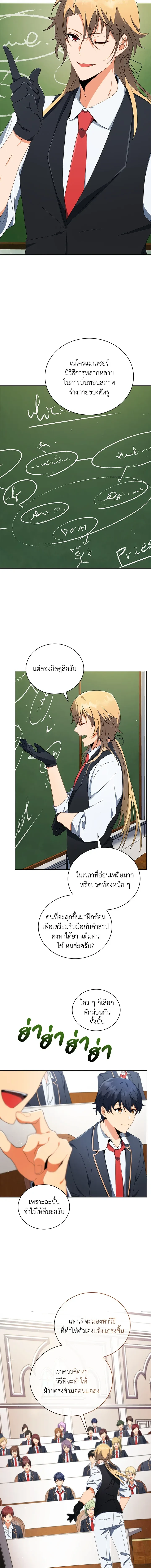 หน้าที่ 6