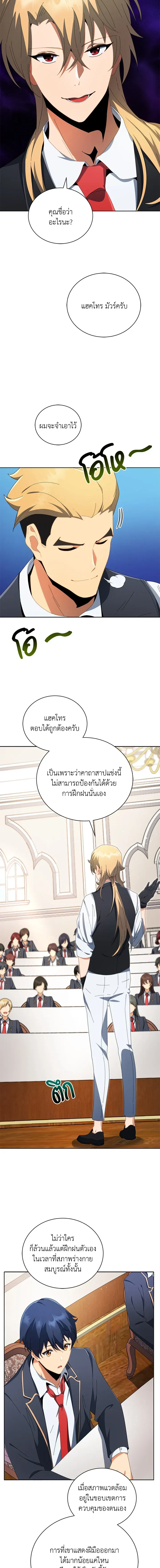 หน้าที่ 4