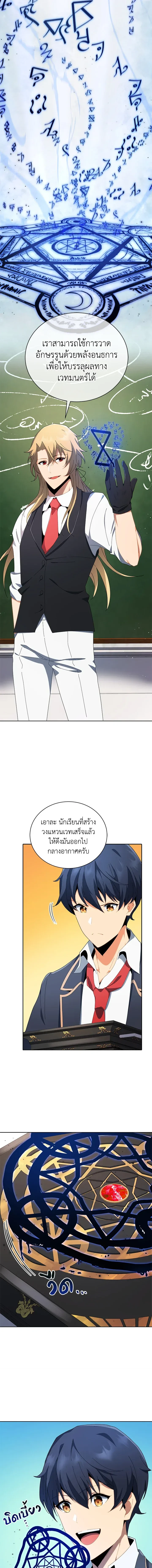 หน้าที่ 9