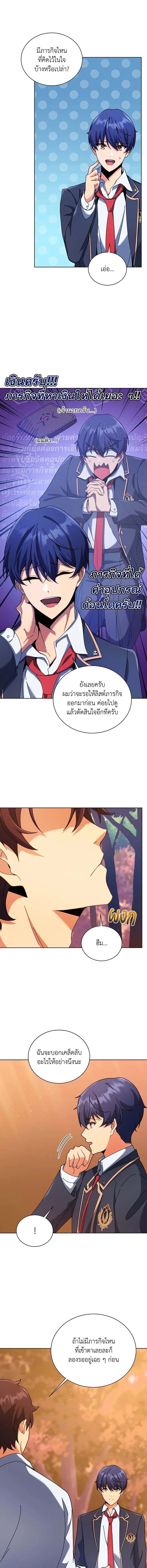 หน้าที่ 7