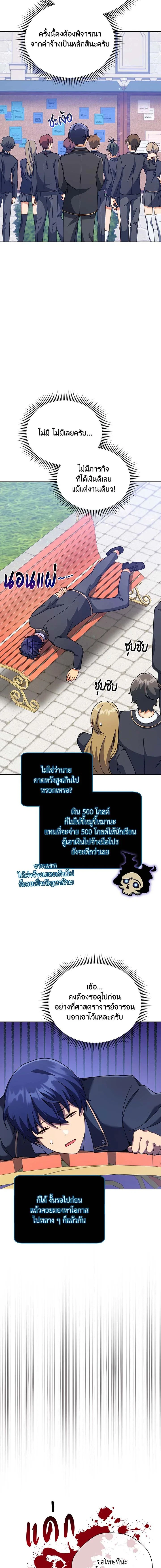 หน้าที่ 10