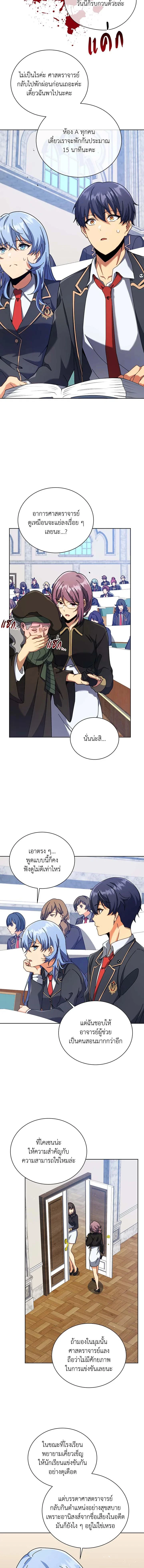หน้าที่ 11