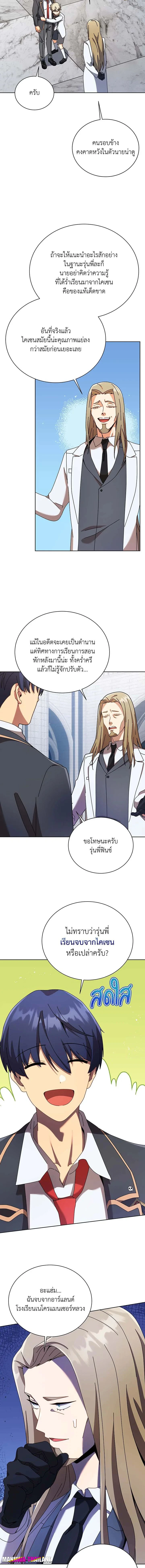 หน้าที่ 9